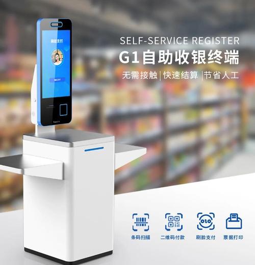 网红自助下单平台,引领自助购物新潮流。