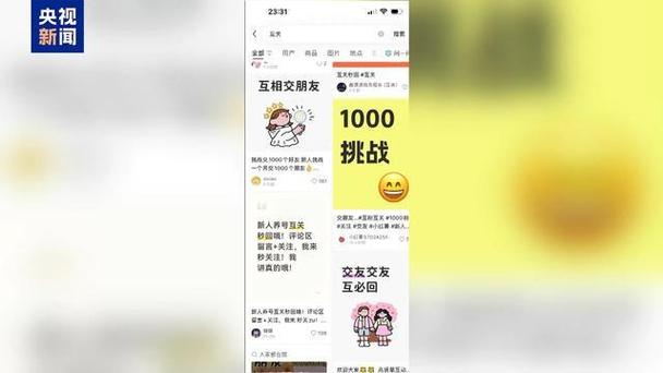 独家爆料:微博涨粉的秘诀都在这些买粉链接里!