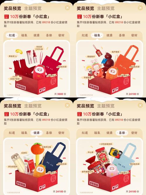 标题:小红书粉丝必备|手把手教你玩转自助购买,轻松get心仪好物不踩雷!