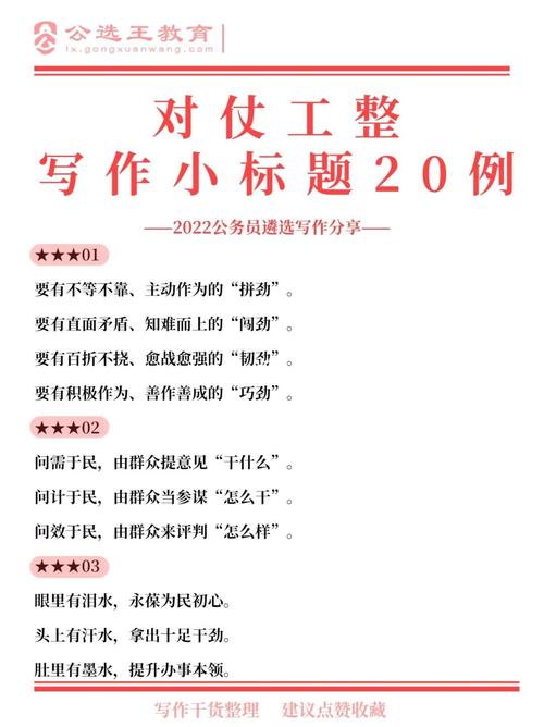 标题: