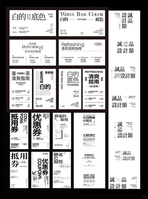 标题: