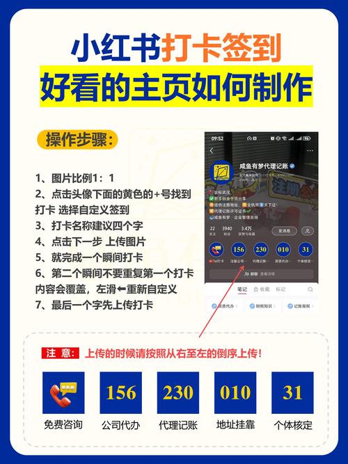 小红书粉丝自助平台:内容创作者的高效助手