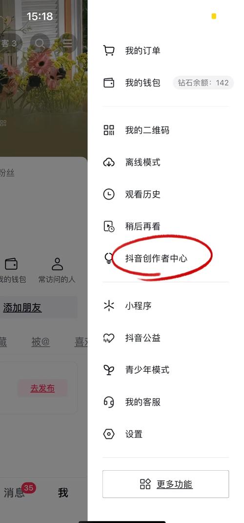 揭秘快手上如何轻松增加粉丝数量的方法:只需小额投资即可实现大量回报!