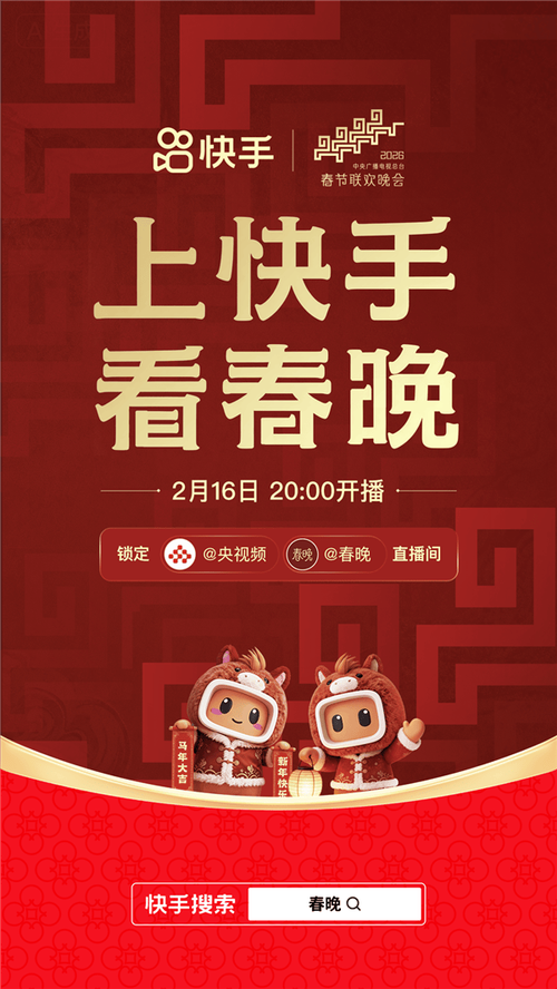 想要成为快手红人?别错过这些实用的刷粉平台!