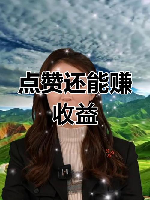 快手刷点赞,让你的作品火遍全网不是梦