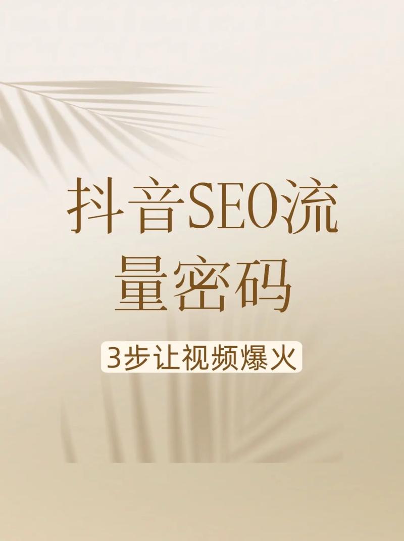 ### 标题:抖音涨粉狂飙指南:从0到10W+的实战攻略,7天解锁流量密码!
