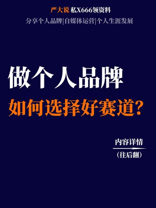 ### 标题:点赞自助平台:解锁个人品牌崛起新路径的黄金钥匙