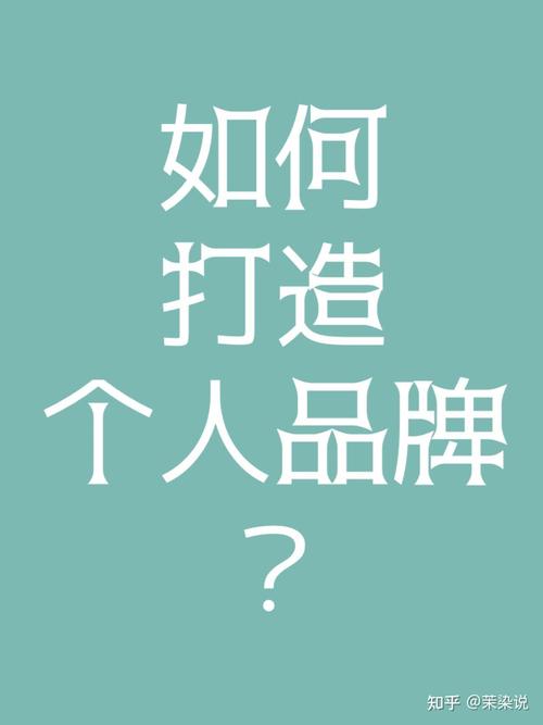 ### 标题:点赞自助平台:解锁个人品牌崛起新路径的黄金钥匙