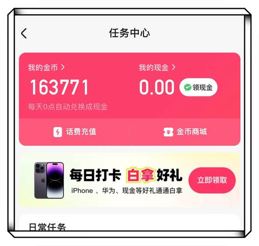 独家分享：快手刷赞平台助你轻松获取点赞！