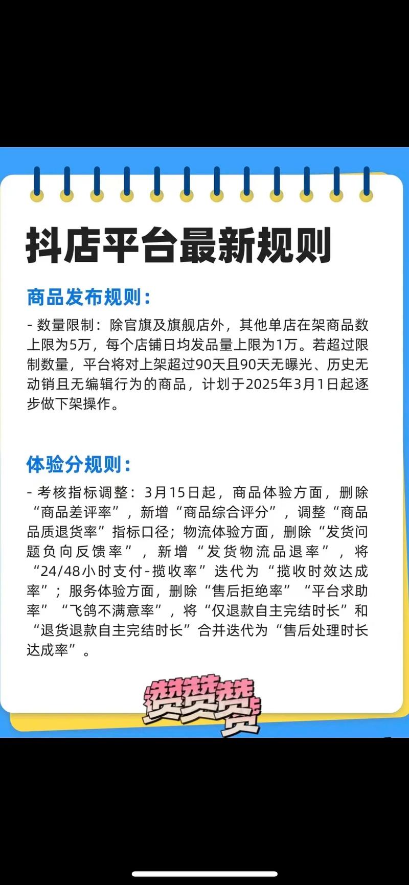 抖音粉丝增长攻略:揭秘高效安全的购买渠道