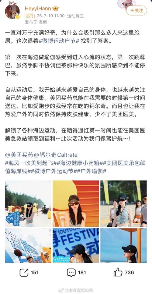 标题:微博点赞新纪元:解锁社交影响力,轻松成为焦点中心的秘密武器