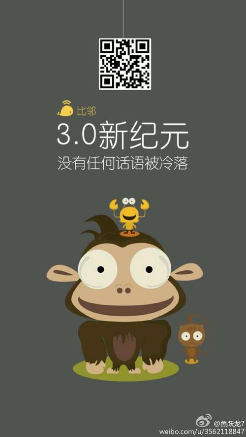 标题:微博点赞新纪元:解锁社交影响力,轻松成为焦点中心的秘密武器