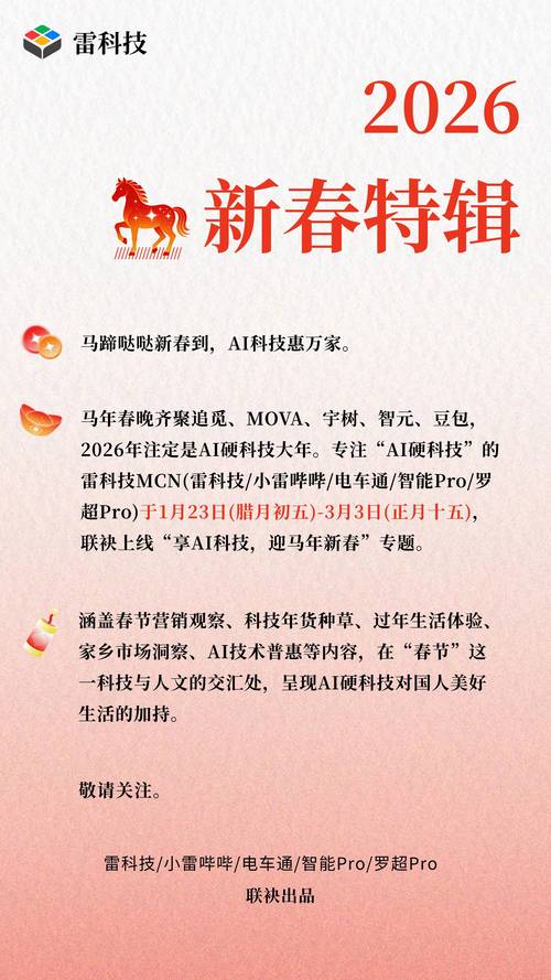 微博刷粉网:让你轻松成为社交圈新星。