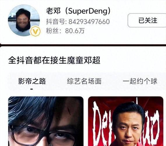 抖音真人粉丝购买，让你的账号更有竞争力