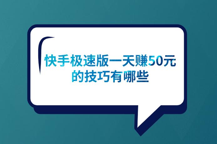 快手在线刷双击技巧大解密，轻松提升人气不是梦！