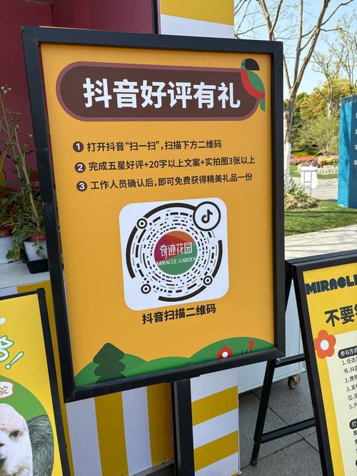 小红书粉丝自助下单,让你的账号更具吸引力