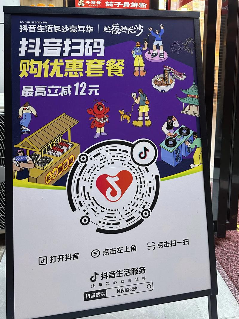 小红书粉丝自助下单,让你的账号更具吸引力