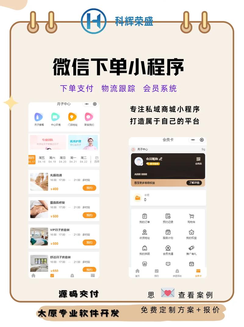 小红书粉丝自助下单,让你的账号更具吸引力