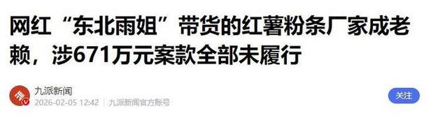 如何安全购买抖音真人粉丝,避免封号风险
