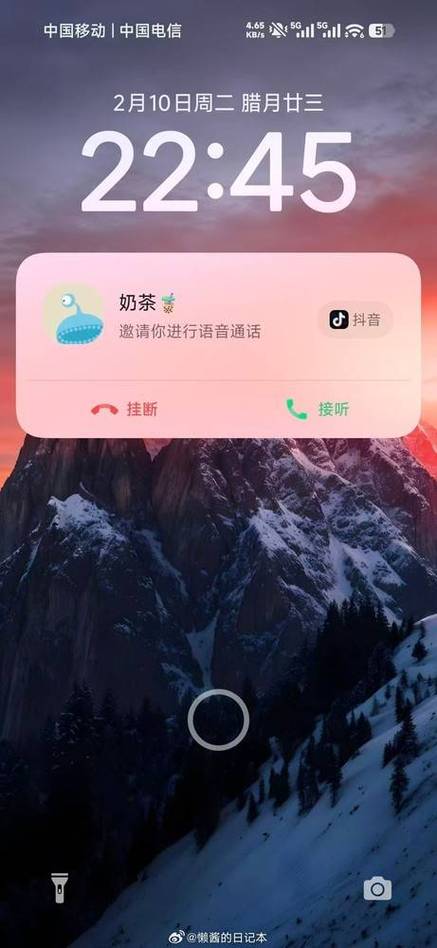 如何安全购买抖音真人粉丝,避免封号风险