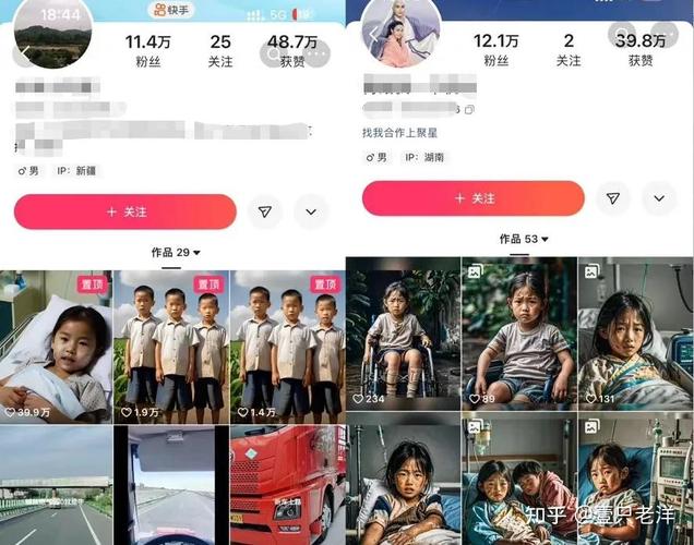 揭秘快手的秘密武器:免费涨粉软件让你轻松超越竞争对手!
