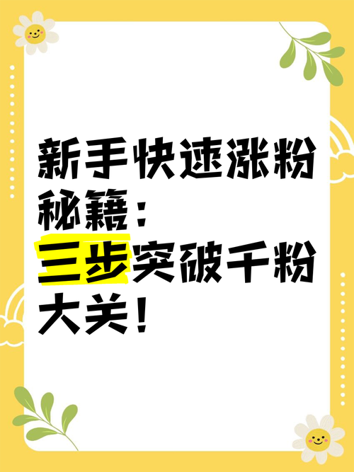 标题:抖音涨粉秘籍:99+图片创意玩法,解锁流量密码,轻松打造高级感账号