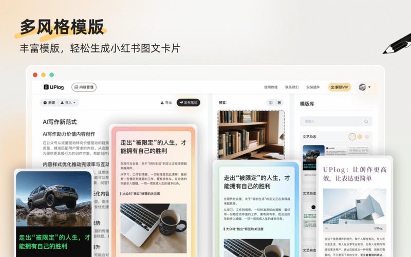 深度体验:这款小红书刷粉软件真的有效吗?