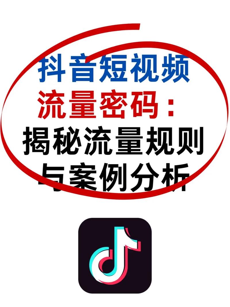 标题:小红书涨粉全攻略:解锁流量密码,让你的账号从0到10W+快速破圈