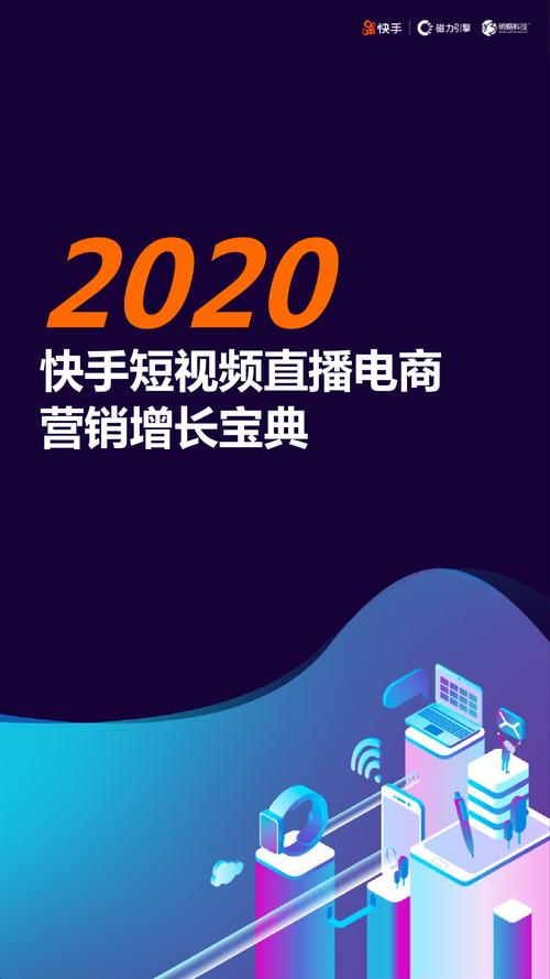 快手增长必备神器,刷粉软件下载体验分享。
