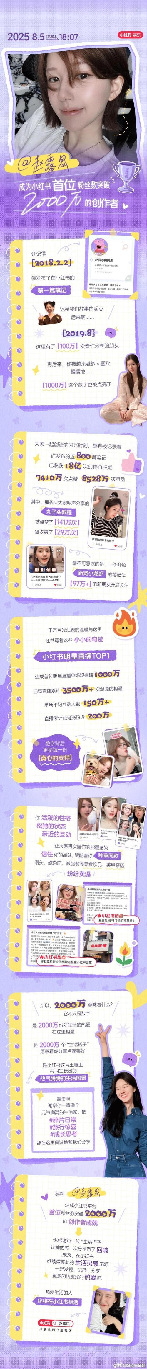 网红养成计划:抖音粉丝购买网站详解