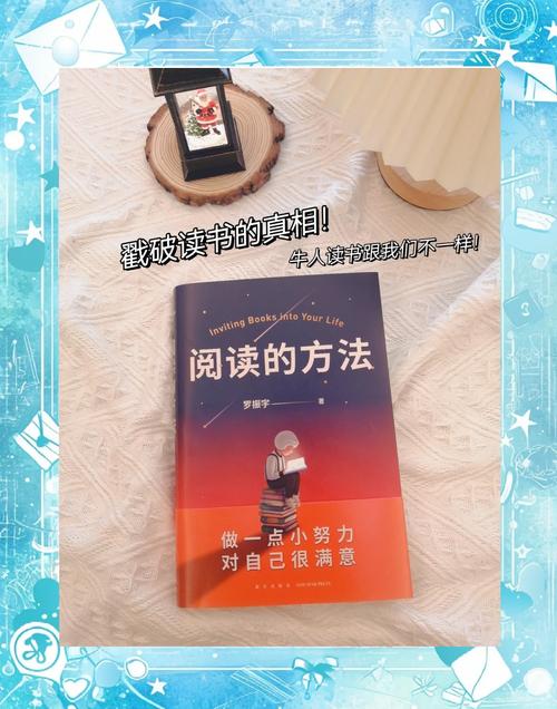 # 破译小红买书逻辑：解锁高效阅读与知识获取新路径