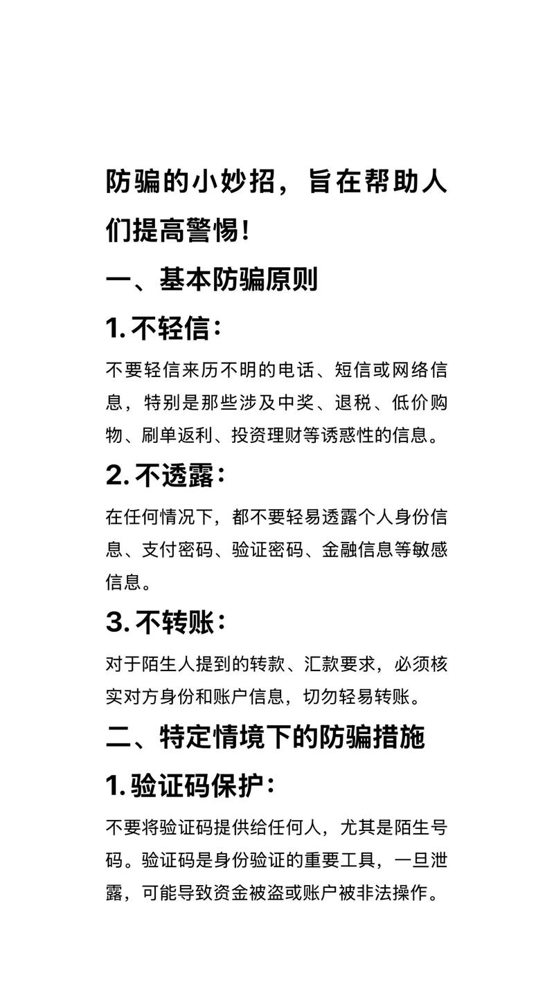 # 警惕“捷径”陷阱:央广网内容运营需坚守的正道攻略