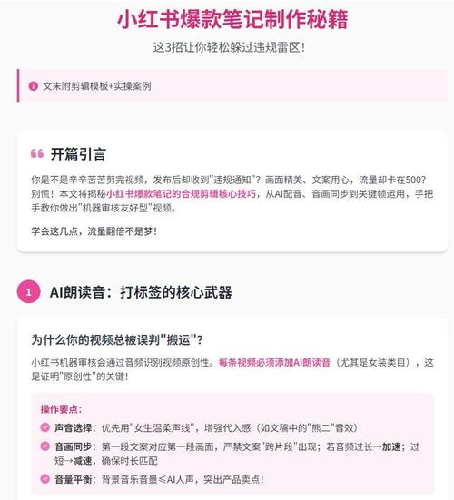 ### 标题:小红书粉丝购买陷阱大揭秘:避开这些雷区,守护你的钱包与账号安全!