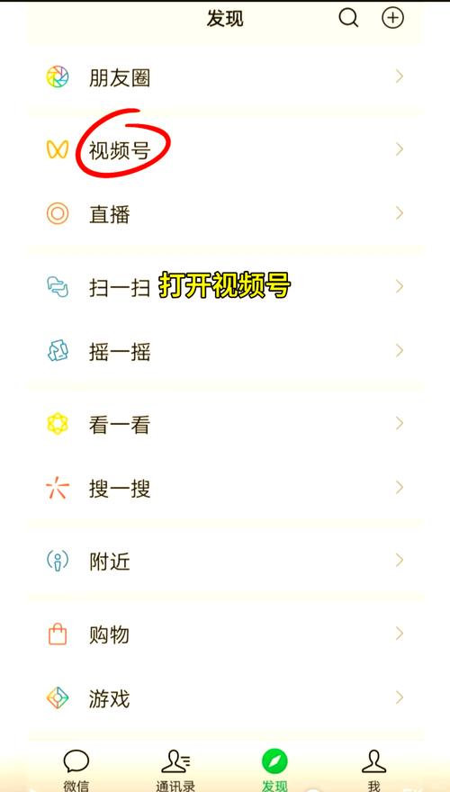 如何设置视频号自动点赞?一文搞定!