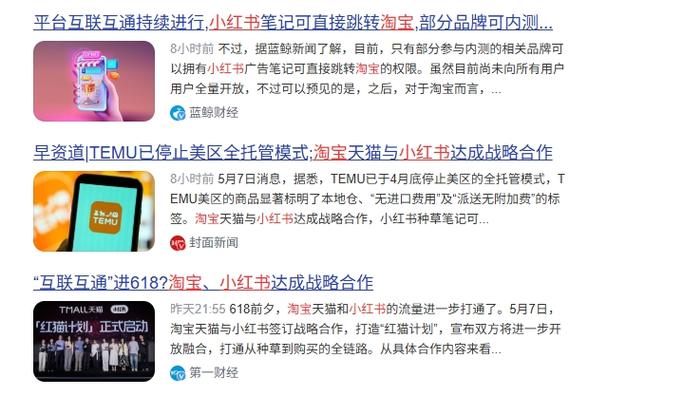 标题:小红书自助购买全攻略:从种草到下单,轻松解锁便捷购物新体验