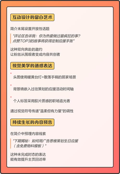 标题:从0到10万+:快手粉丝增长的7大黄金策略,助你精准吸粉打造爆款账号
