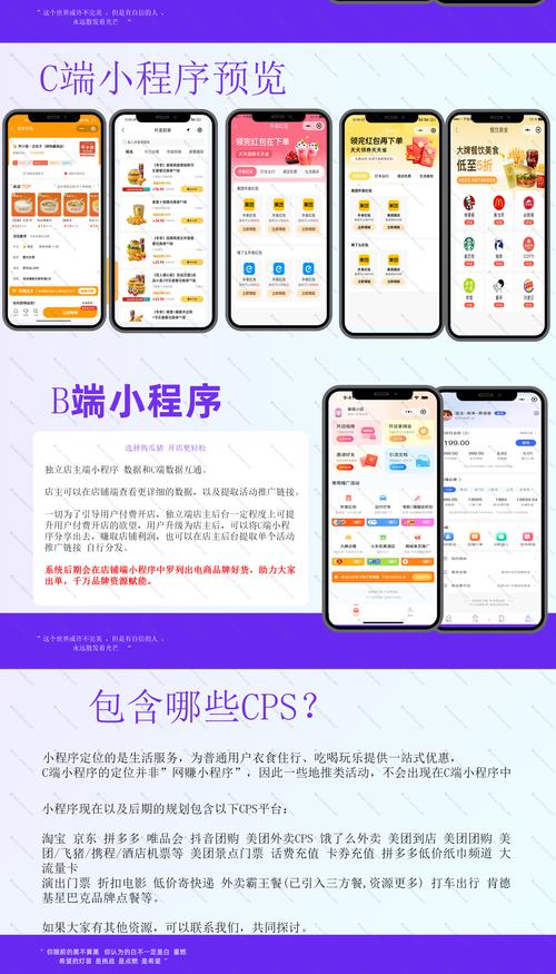 ### 标题:微博营销进阶指南:从零开始搭建小号自动发卡平台,解锁流量变现新姿势