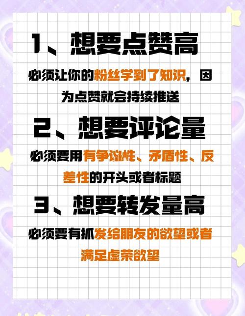 高效增长必备攻略:小红书粉丝增长新姿势,一元千粉轻松实现!