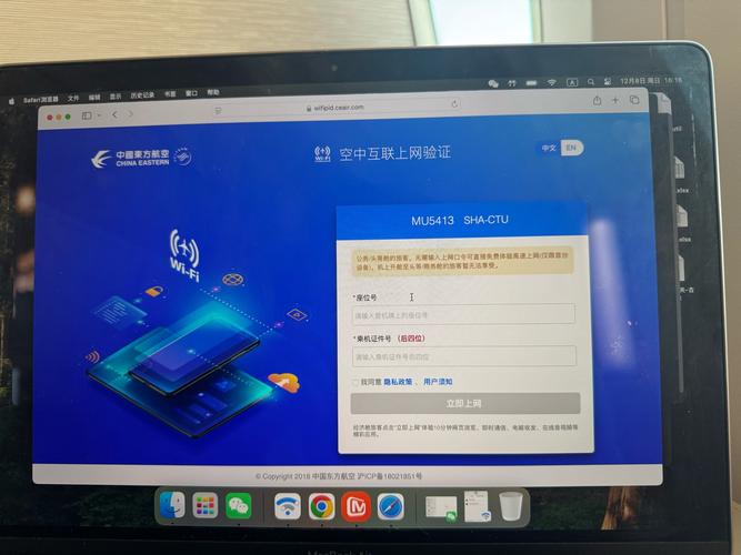 标题:微博自助下单页面:重构购物体验的智能新引擎