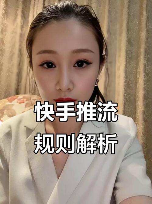 揭秘行业内幕:探索快手上真正的视频流量秘诀与合法刷播放量的方式!