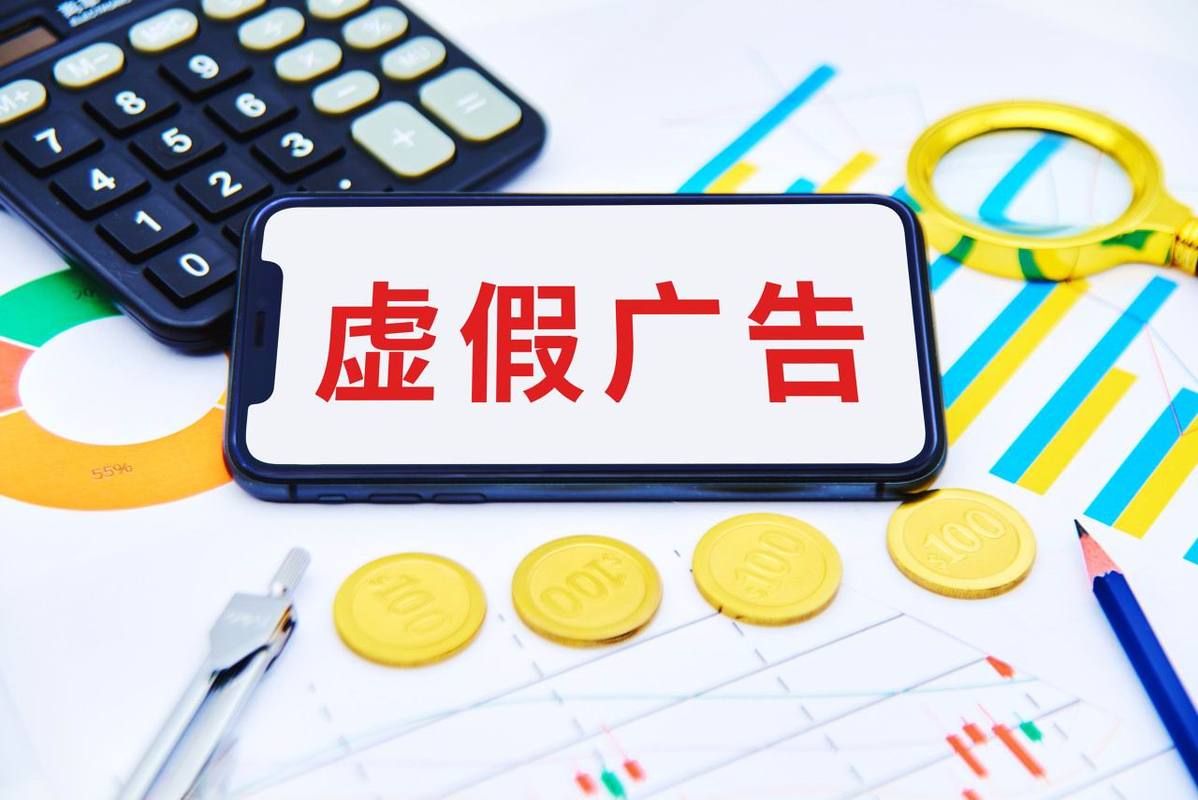 # 警惕虚假繁荣!深度剖析所谓B站“刷粉网站”背后的真相与风险