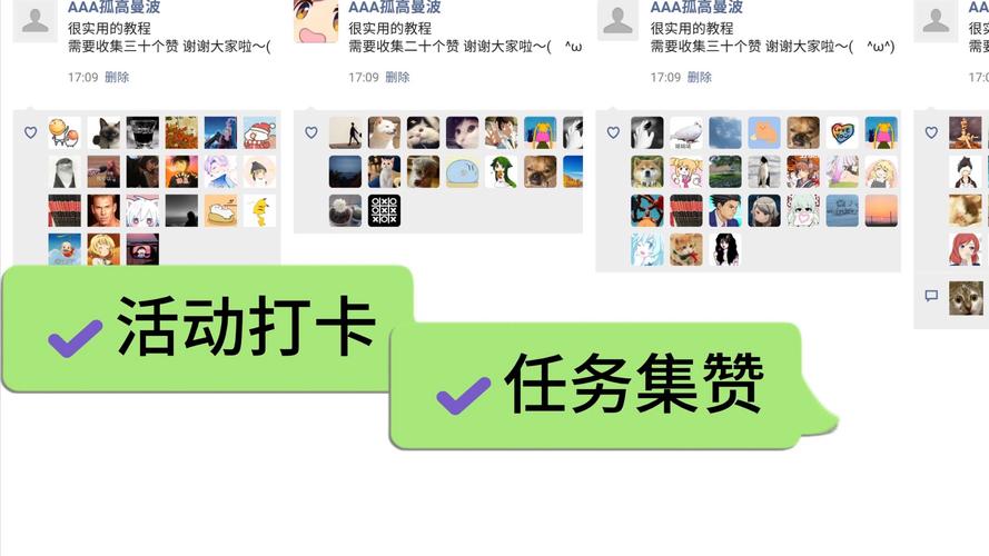 轻松提升微博影响力,全靠这个在线自助点赞平台。