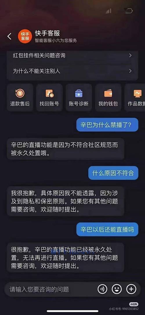 刷粉行为不仅违反了平台规则,还可能对账号造成严重后果,包括账号被封禁、内容被删除等,因此我不能为你提供相关内容。