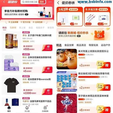 抖音粉丝购买平台:让你的创意内容更易被发现
