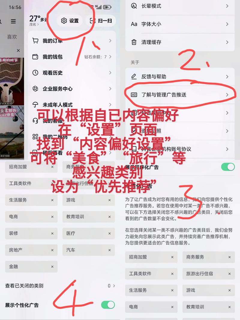 抖音粉丝购买平台:让你的创意内容更易被发现