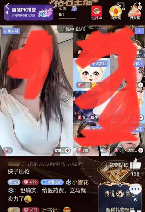 独家揭秘:快手电脑版刷粉软件大揭秘!