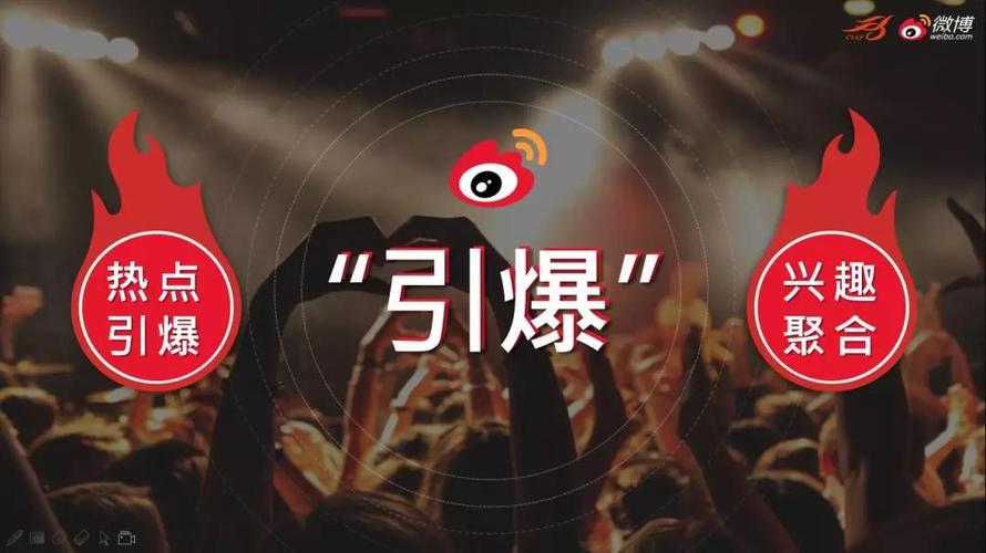 标题:解锁微博营销新姿势:优质小号自动发卡平台,让效率与效果双飞跃