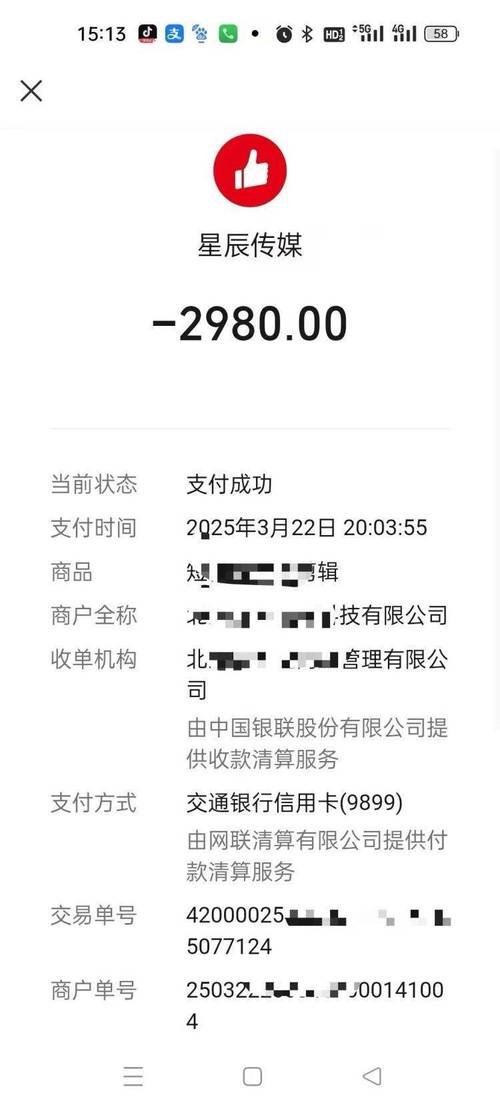 # 警惕!所谓“刷粉自助平台”是视频号发展的致命陷阱