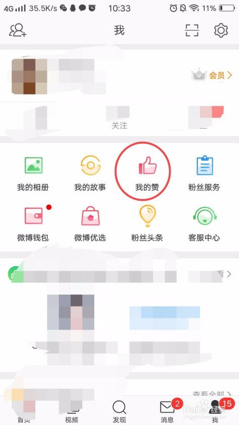 标题:微博点赞下单:解锁社交影响力的新捷径,但需谨慎权衡利弊