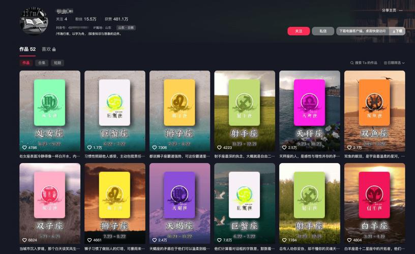 轻松涨粉的秘诀都在这里!最新快手刷粉软件分享给大家。